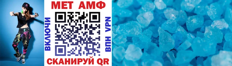 Купить  Дмитровск  АМФ 97% 