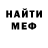 МДМА молли Yorick TheFang