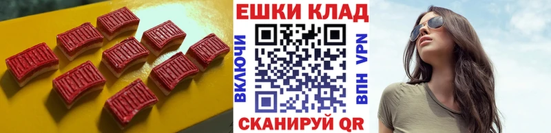 ЭКСТАЗИ 300 mg Купить закладки Дмитровск