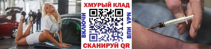 Героин Афган  Купить где  Дмитровск 