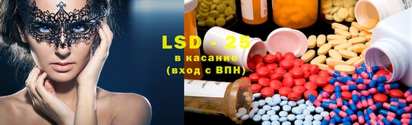герыч Верхнеуральск