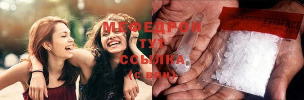круглые Бугульма