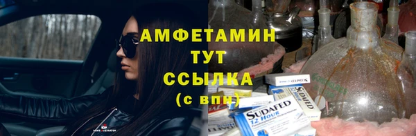 каннабис Володарск