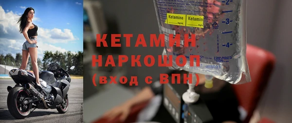 каннабис Бронницы
