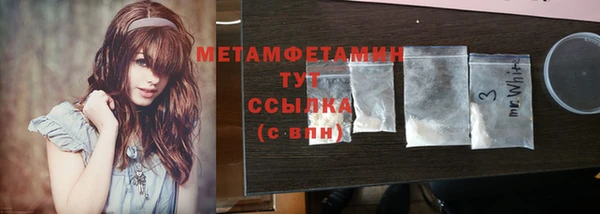 мяу мяу мука Волоколамск