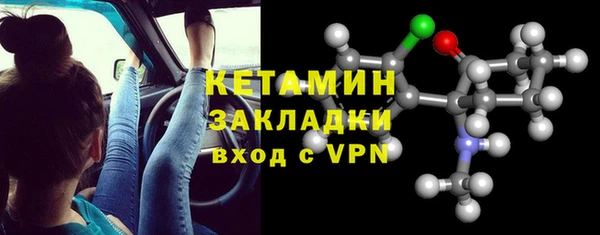 герыч Верхнеуральск