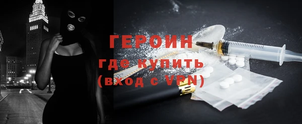 герыч Верхнеуральск