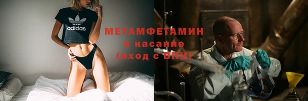 герыч Верхнеуральск