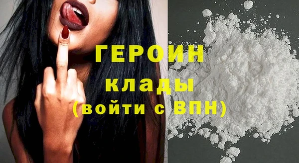 мяу мяу мука Верхний Тагил