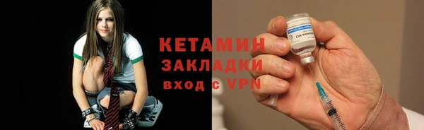 каннабис Бронницы