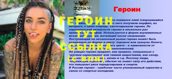 мяу мяу мука Волоколамск