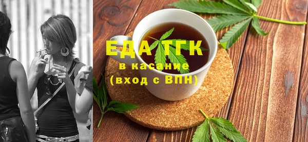 герыч Верхнеуральск