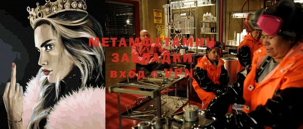 мяу мяу мука Волоколамск