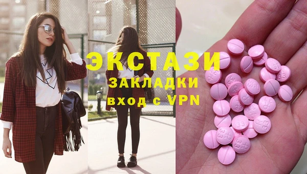 меф Верея