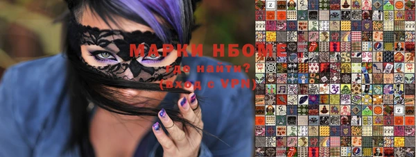 круглые Бугульма