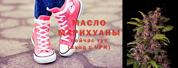 круглые Бугульма