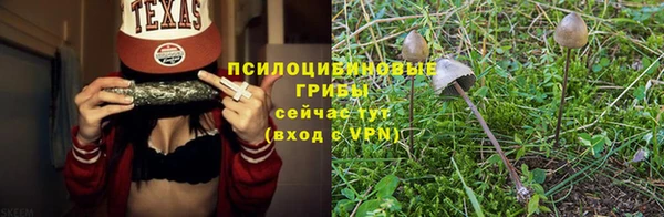 каннабис Бронницы