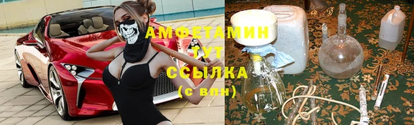 мяу мяу мука Верхний Тагил