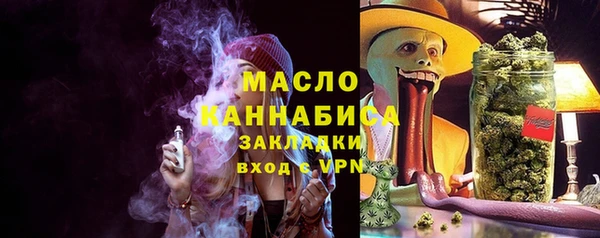 мяу мяу мука Верхний Тагил