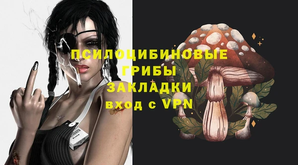 каннабис Володарск