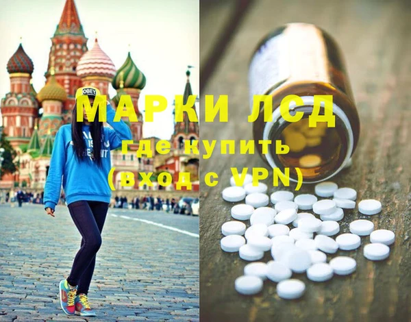 герыч Верхнеуральск