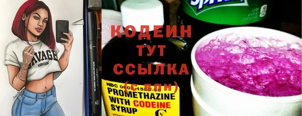 мяу мяу мука Верхний Тагил