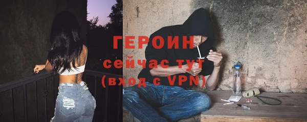 2c-b Волосово