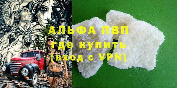 меф Верея