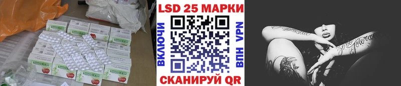 Купить  Дмитровск  Лсд 25 экстази кислота 