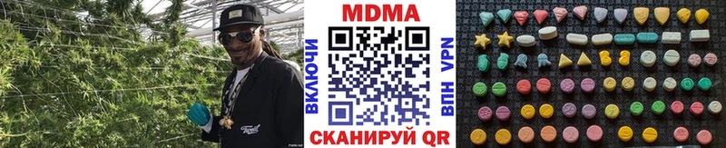 MDMA молли  Купить  Дмитровск 