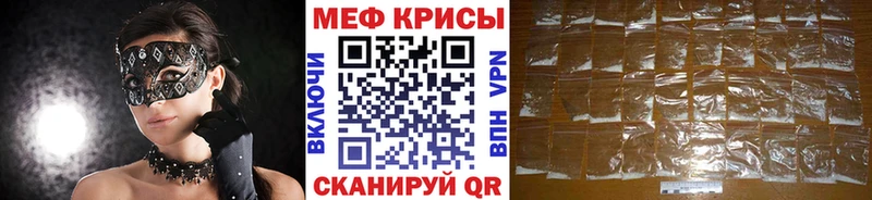 МЯУ-МЯУ mephedrone  Купить закладки  Дмитровск 