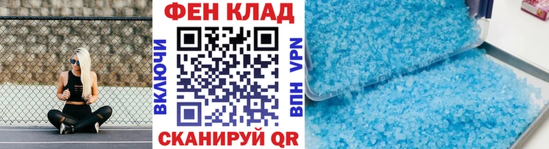 Метамфетамин винт  Купить где  Дмитровск 