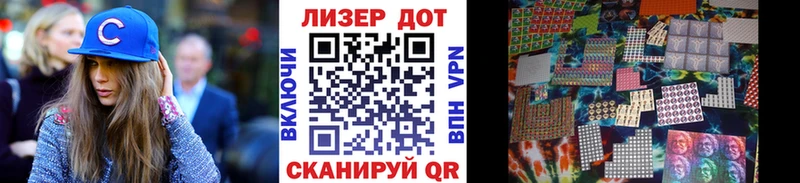 Марки NBOMe 1,8мг  Купить закладки  Дмитровск 